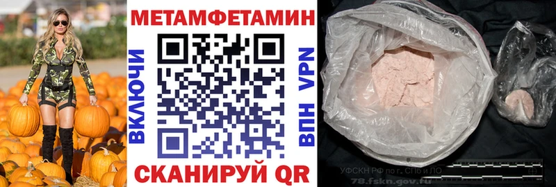 АМФЕТАМИН VHQ  Щёкино 