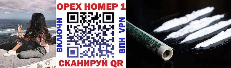 КОКАИН Колумбийский  Щёкино 