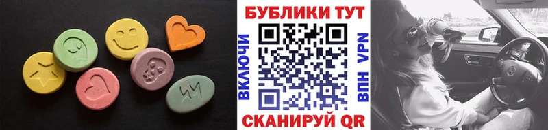 ЭКСТАЗИ диски  закладки  Щёкино 
