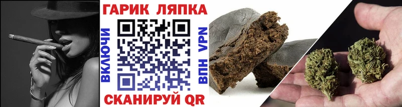 где купить наркотик Щёкино ГАШИШ VHQ