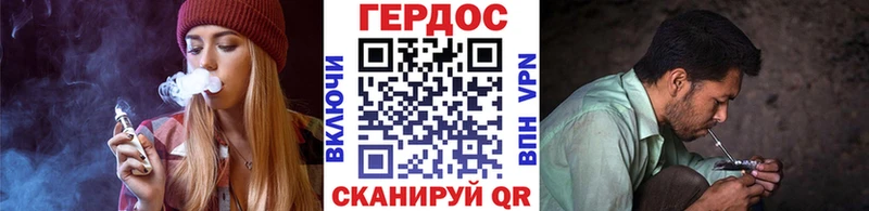 ГЕРОИН хмурый  дарнет шоп  Щёкино 