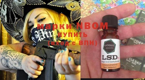 кокаин колумбия Абинск