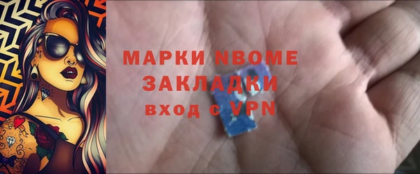 кокаин колумбия Абинск
