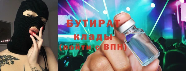 MDMA Красноперекопск