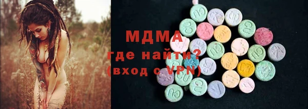 амфетамин Абаза