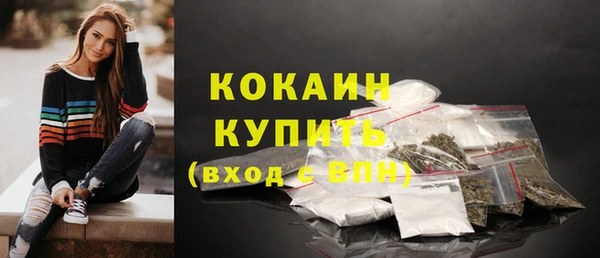 амфетамин Абаза