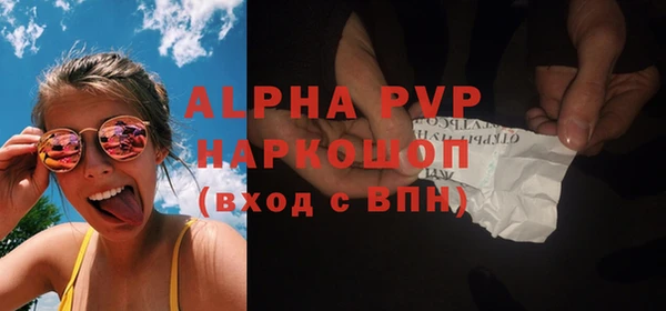 амфетамин Абаза