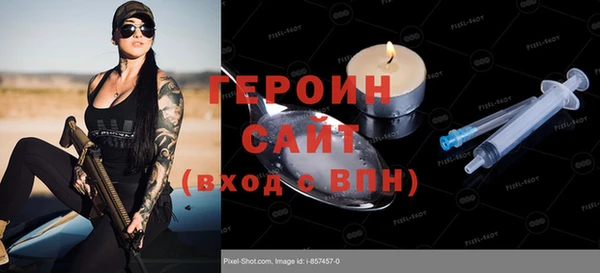 кокаин колумбия Абинск