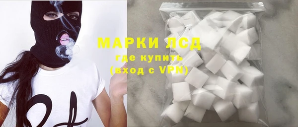 амфетамин Абаза