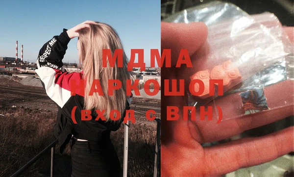 кокаин колумбия Абинск