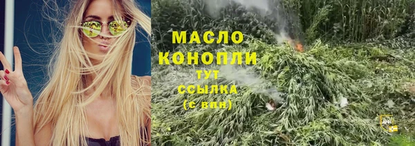 прущий лед Абдулино