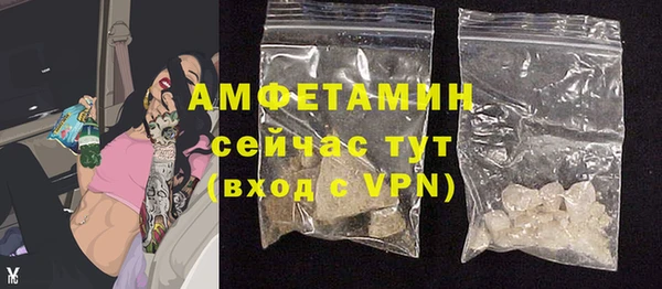 прущий лед Абдулино