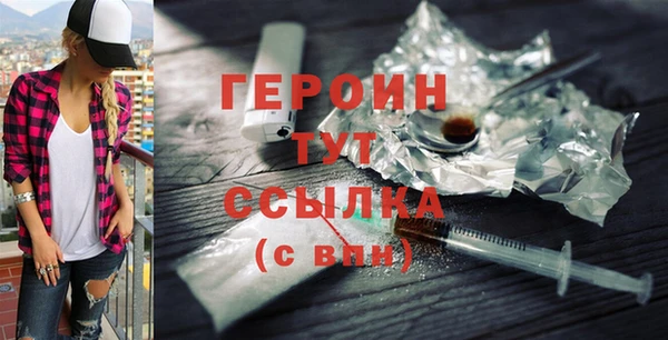 прущий лед Абдулино