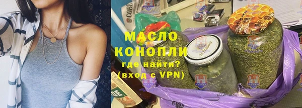 амфетамин Абаза