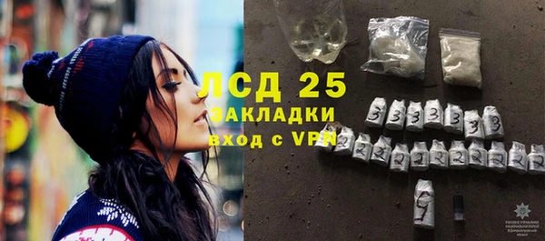прущий лед Абдулино
