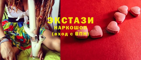 амфетамин Абаза