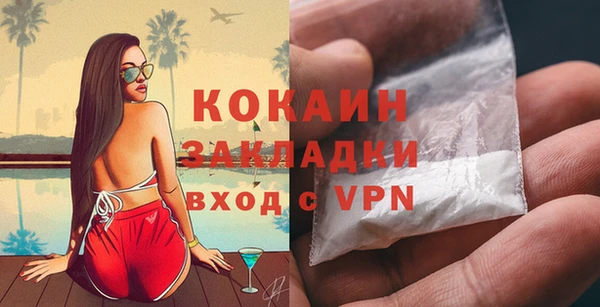 прущий лед Абдулино