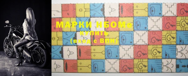 прущий лед Абдулино