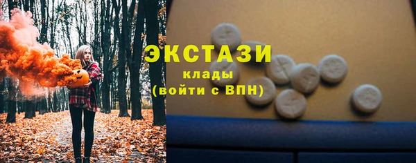 прущий лед Абдулино
