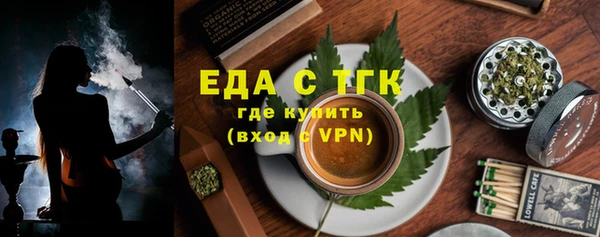 амфетамин Абаза