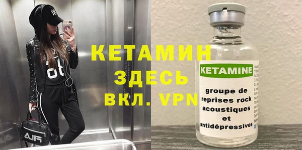 амфетамин Абаза