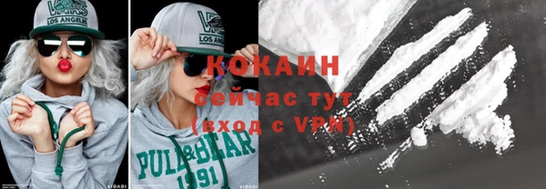 прущий лед Абдулино