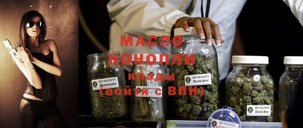 прущий лед Абдулино
