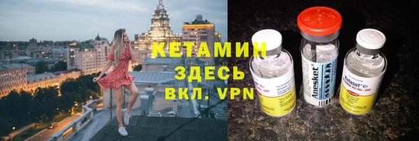 амфетамин Абаза