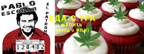 амфетамин Абаза