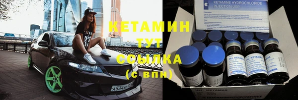 амфетамин Абаза