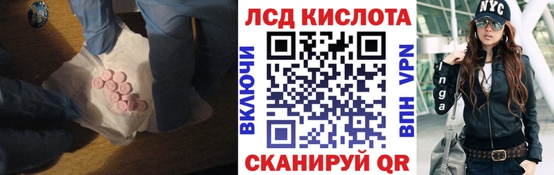 Лсд 25 экстази ecstasy закладка Щёкино