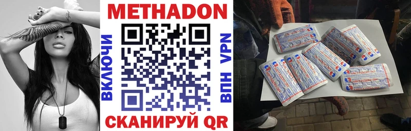кракен ссылки  Щёкино  Метадон methadone 