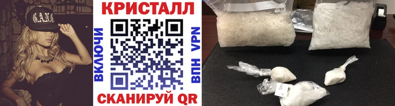 Метамфетамин мет Щёкино