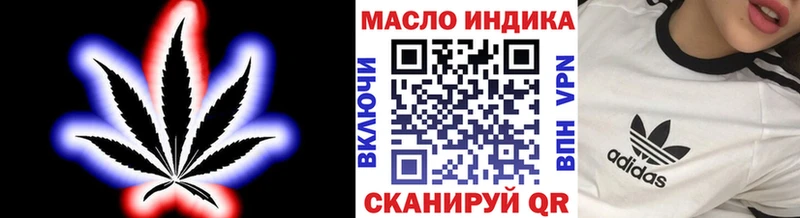 купить наркоту  Щёкино  Дистиллят ТГК вейп с тгк 